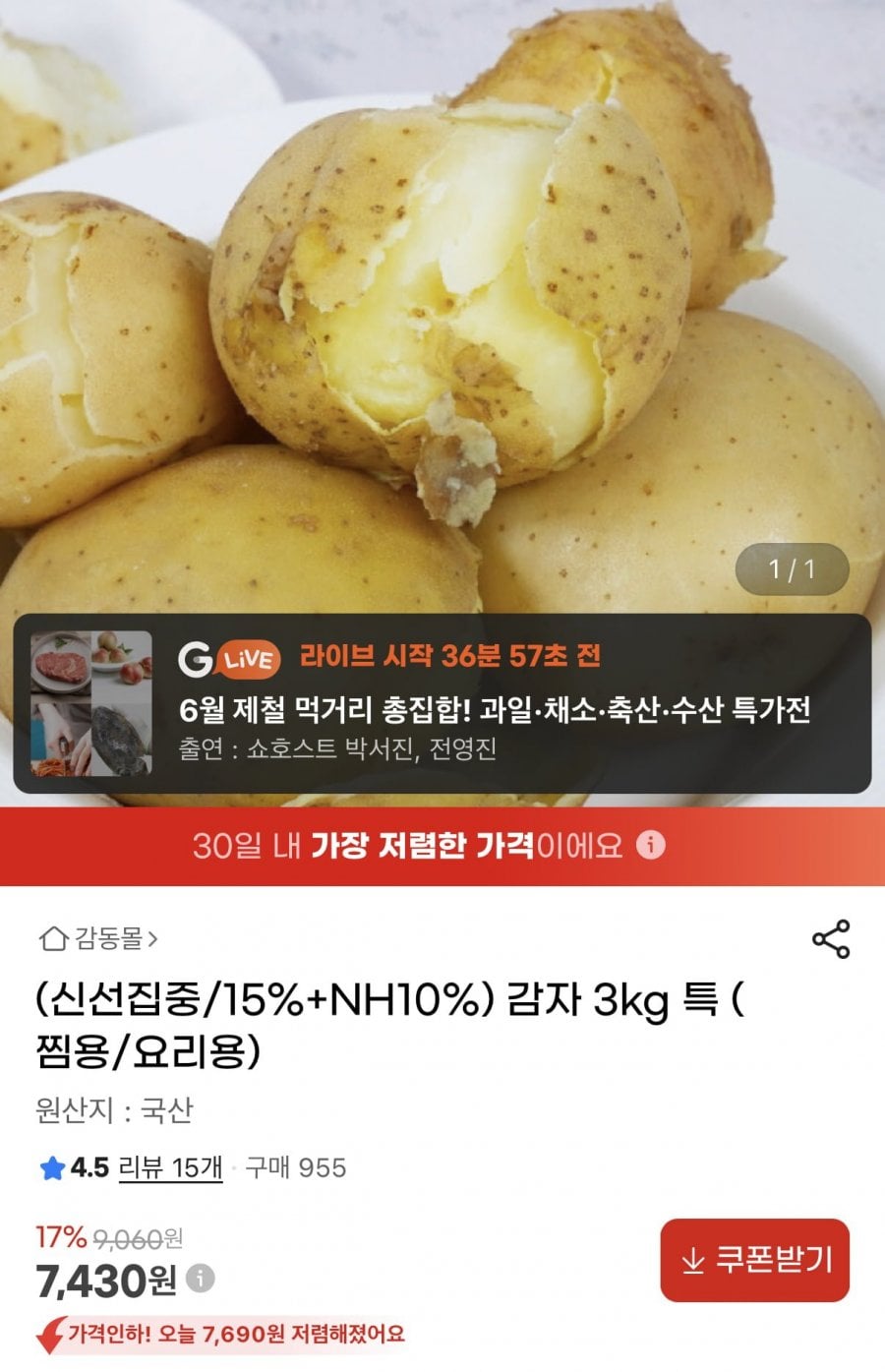 20260617112335_Ws9BRvVYET.png