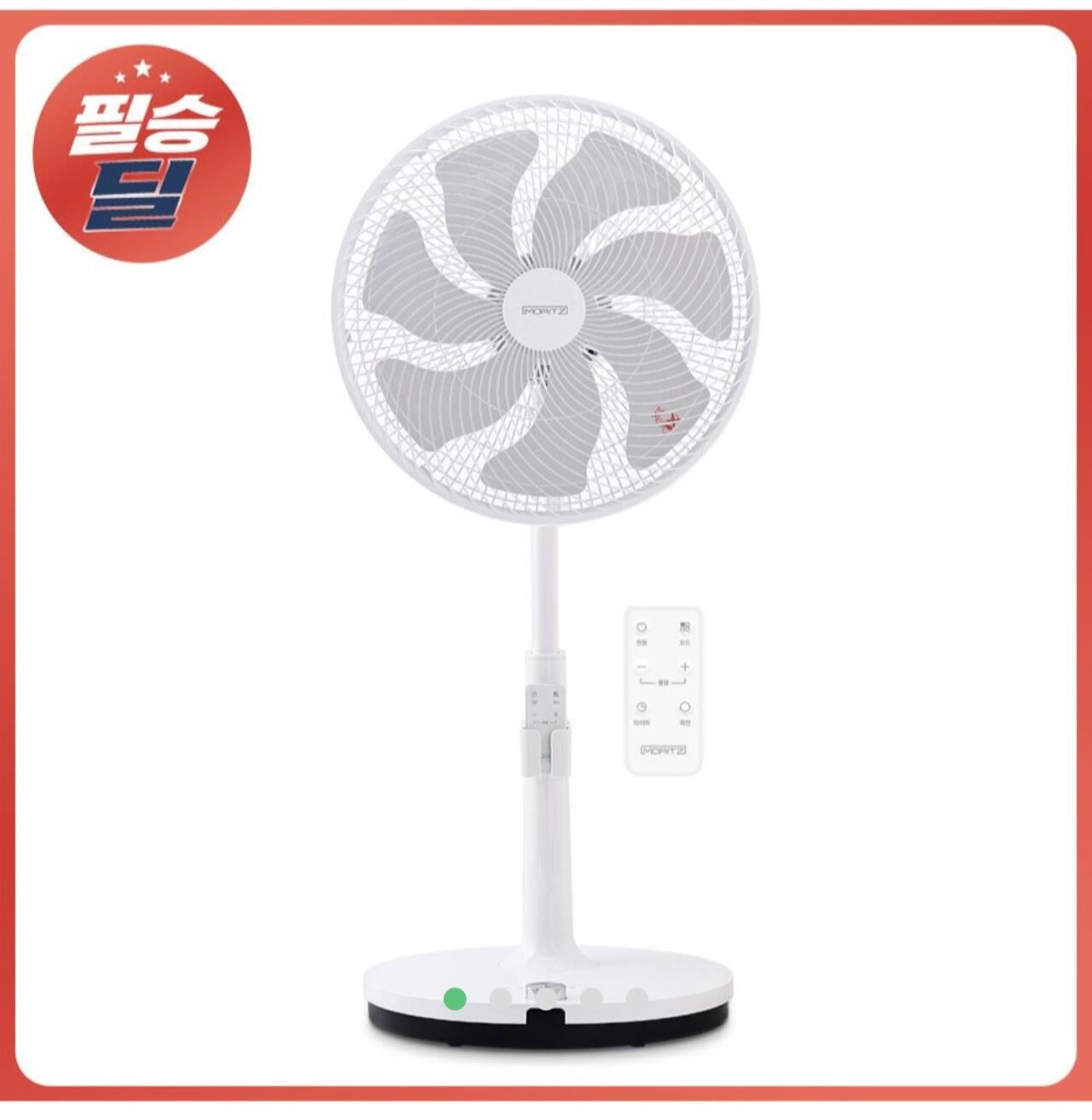 1000009915.jpg [Delic] Điều khiển từ xa tiếng ồn thấp Moritz BLDC quạt điều khiển MOF-4S14BCSJ (49.900 KRW) (miễn phí)