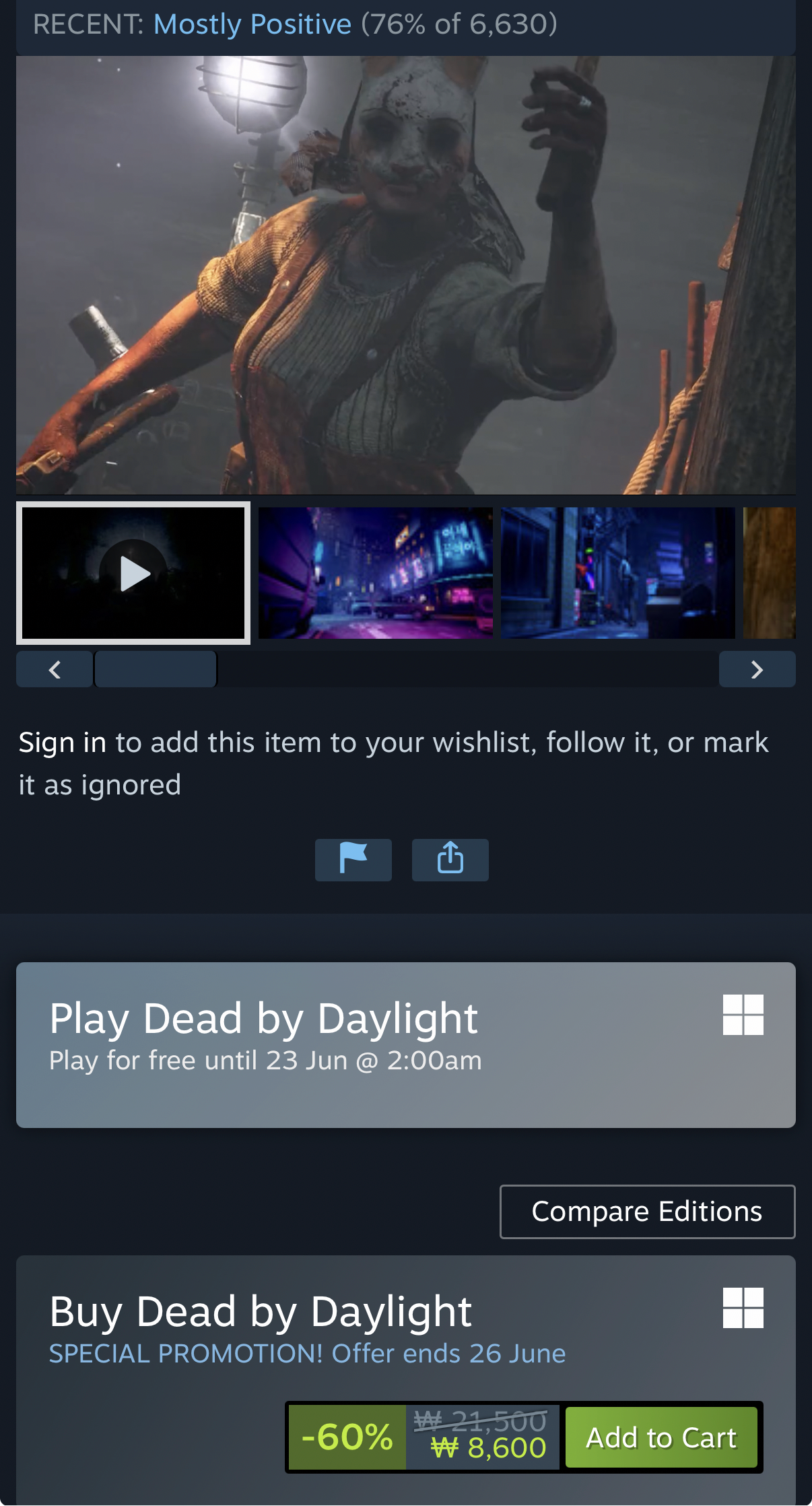 1429.png [스팀] Dead by Daylight (8,600원) (무료)