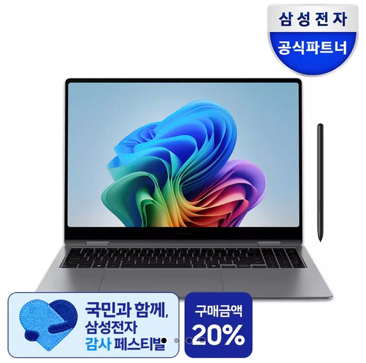 퀘이사존