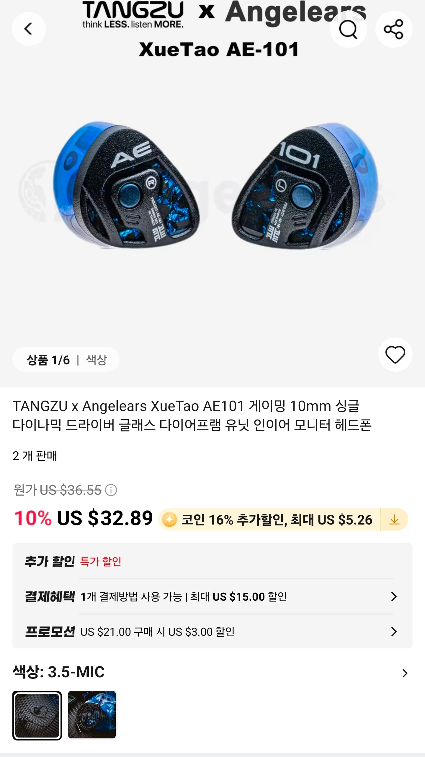 퀘이사존