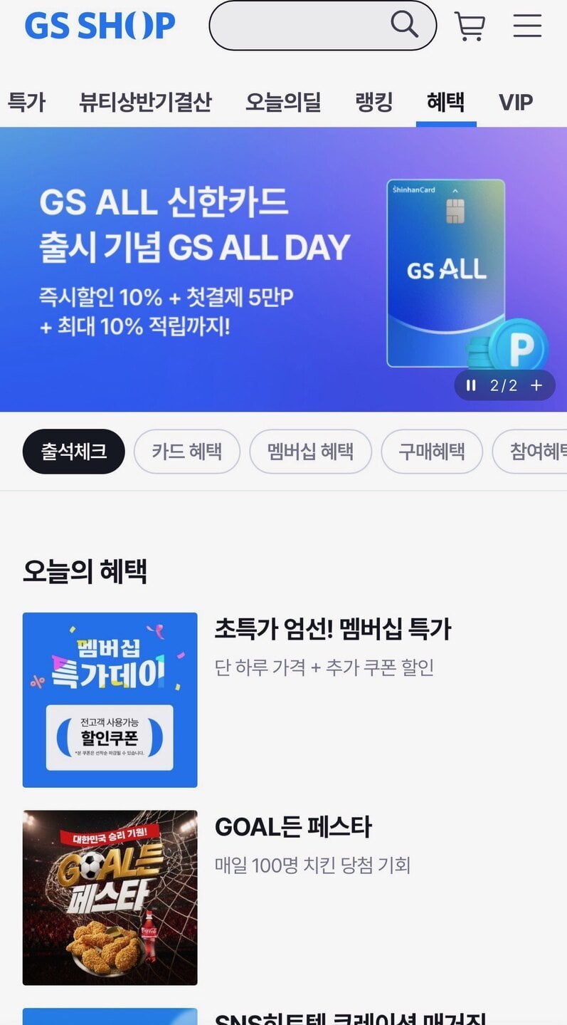 IMG_2867.jpg [GS샵] 제스프리 골드키위 특대과 1.55kg 개당 140g 내외 11개입 (12,400원) (무료)
