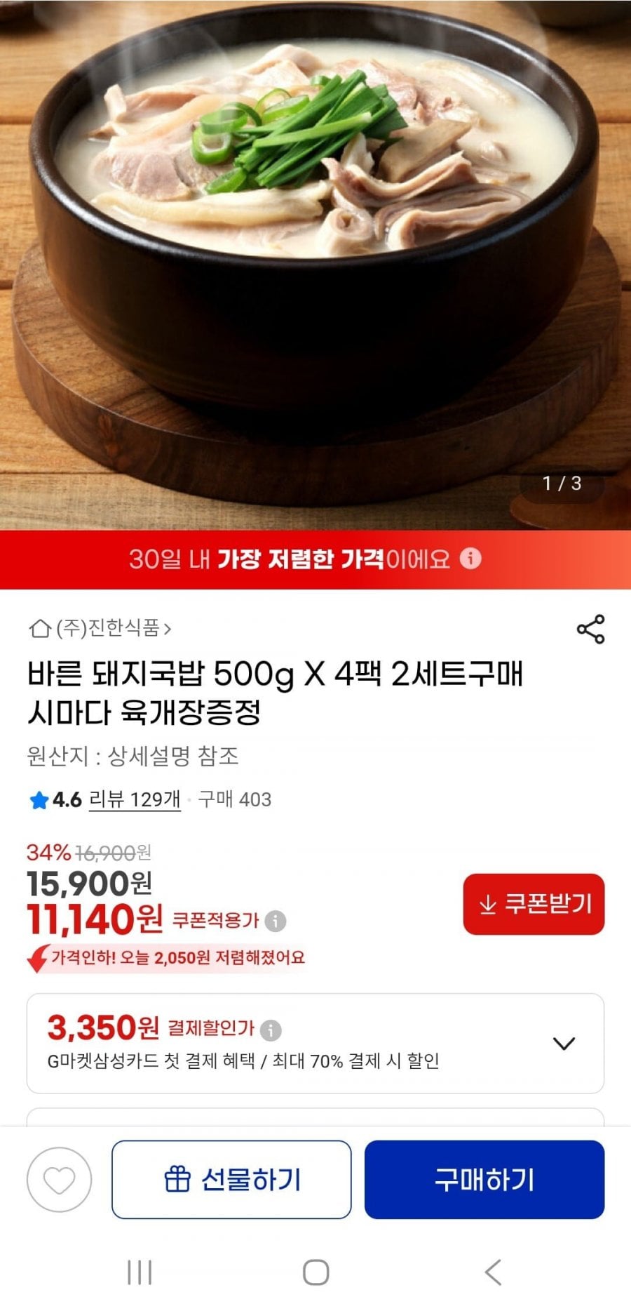 20260617000223_ZIN76YLVQJ.jpg