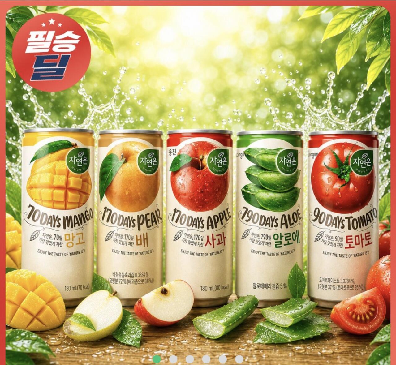 1000055817.jpg [딜릭] 웅진식품 자연은 과일음료 180ml 30캔 (9,500원) (무료)