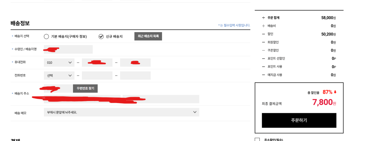 [4XR] 로고 반팔 티셔 (3,900원) (무배)