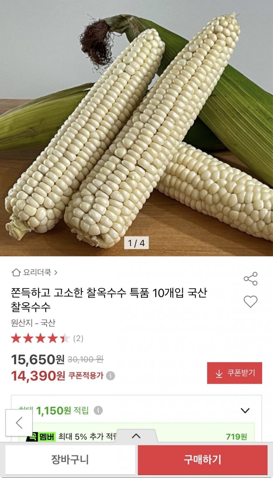 20260617140611_ZO60yJN13X.jpeg