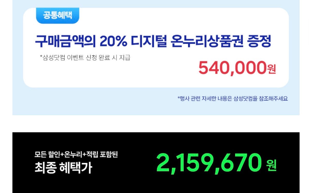 퀘이사존