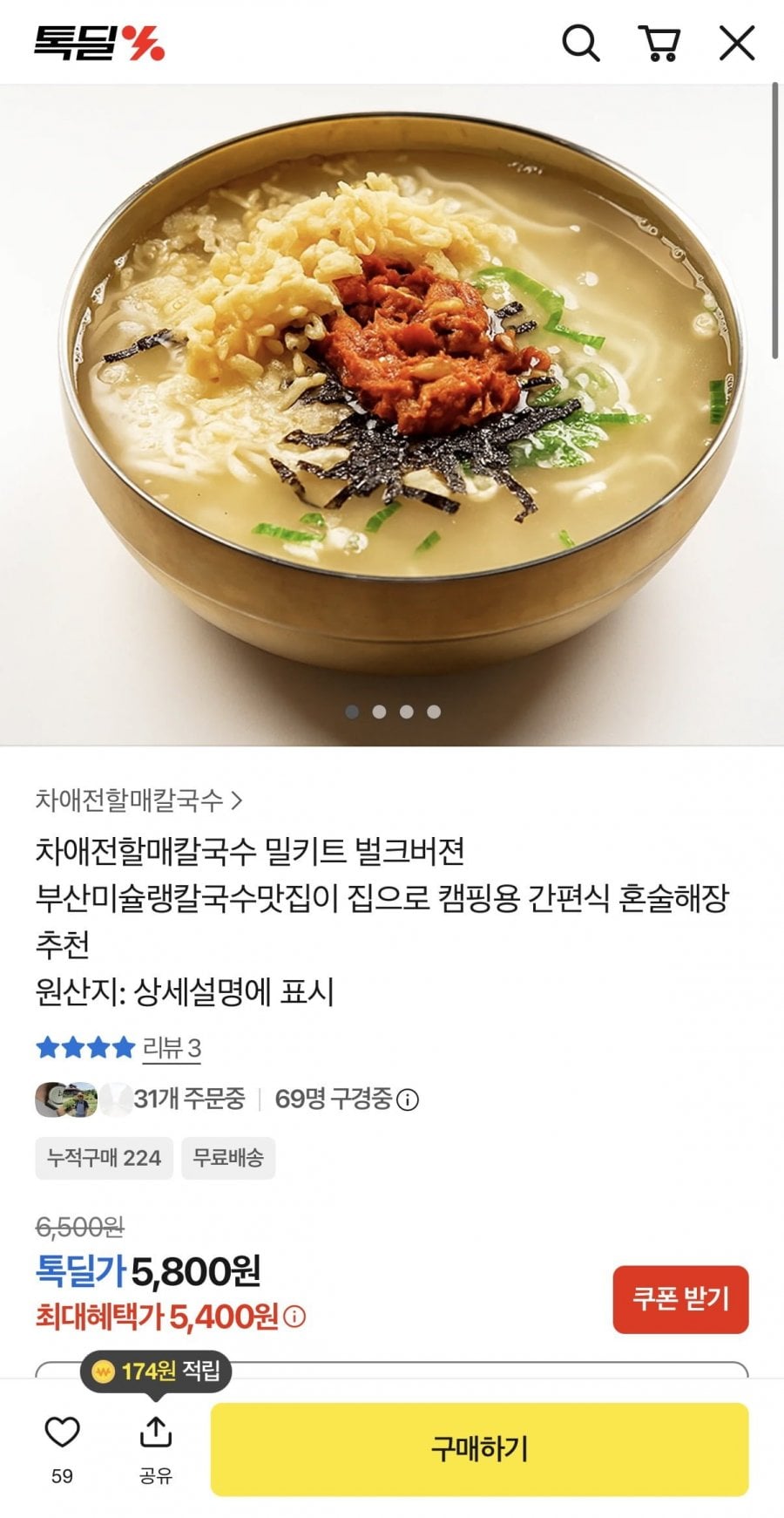 20260617192457_wjFxsUdtuz.jpeg