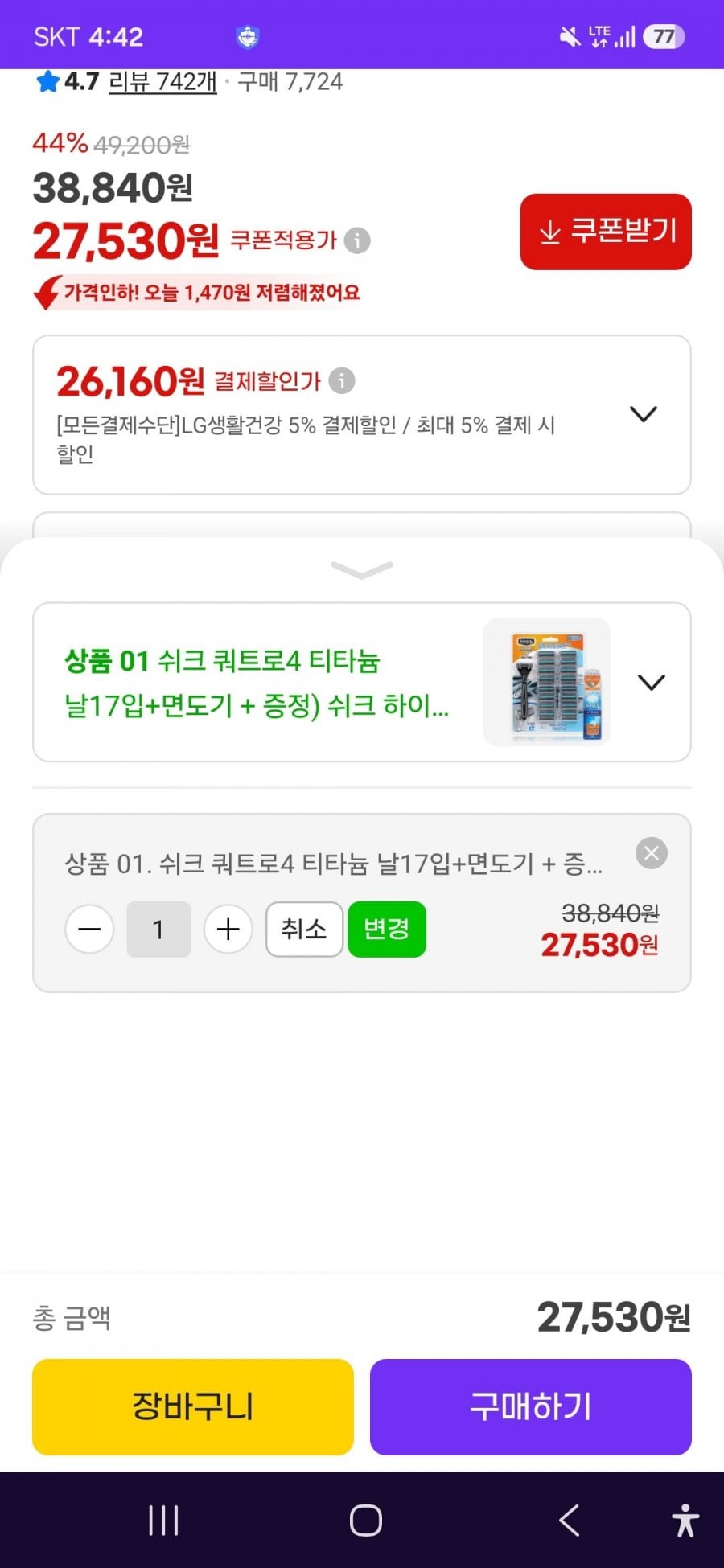 20260617164557_UFF04zBebv.jpg