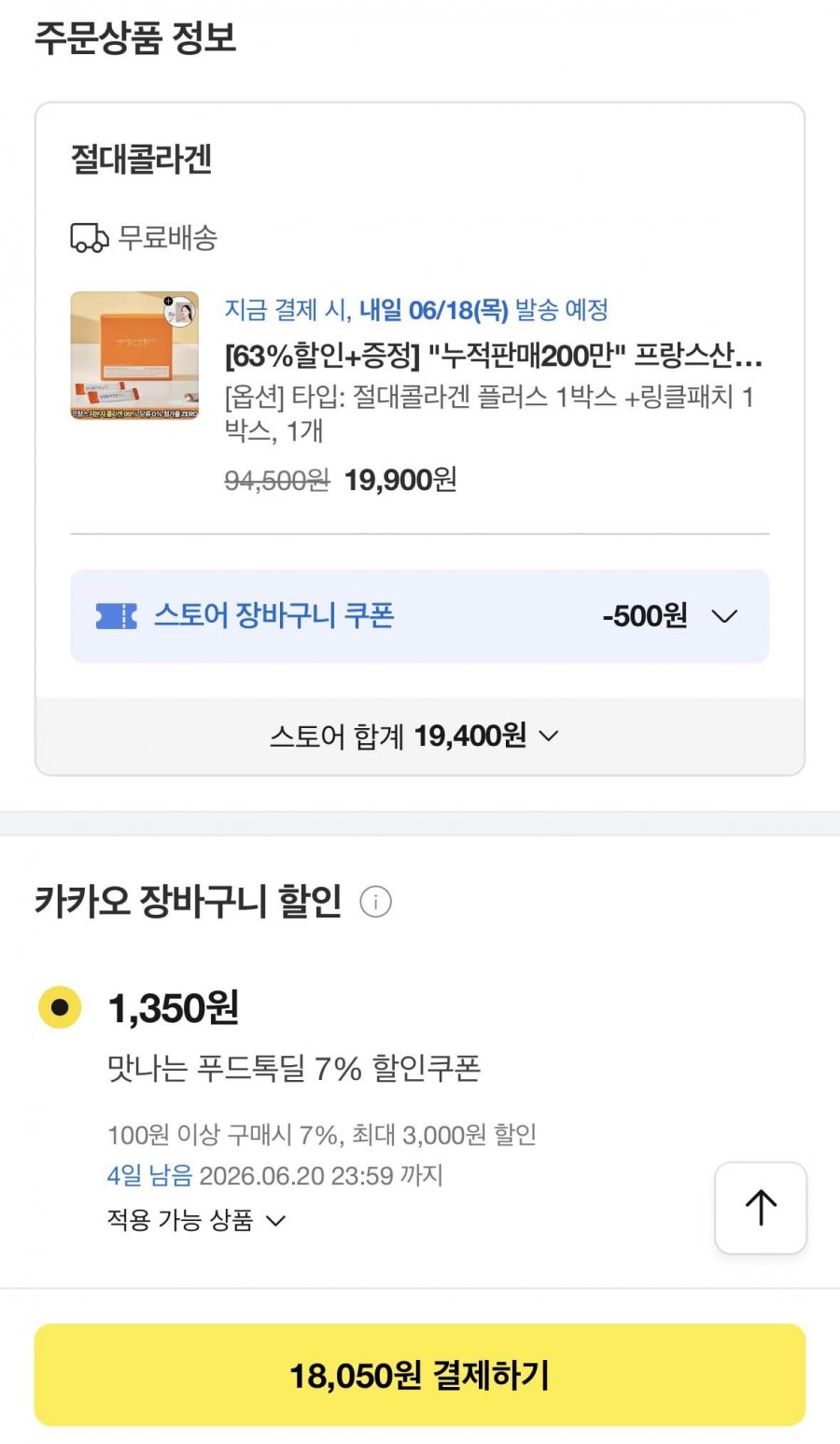 20260617171619_A3SAfyaKng.png