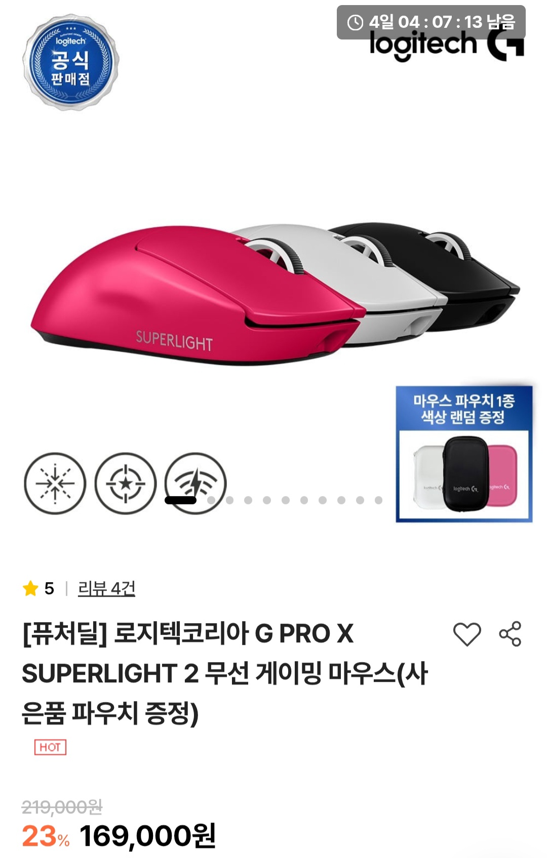 퀘이사존