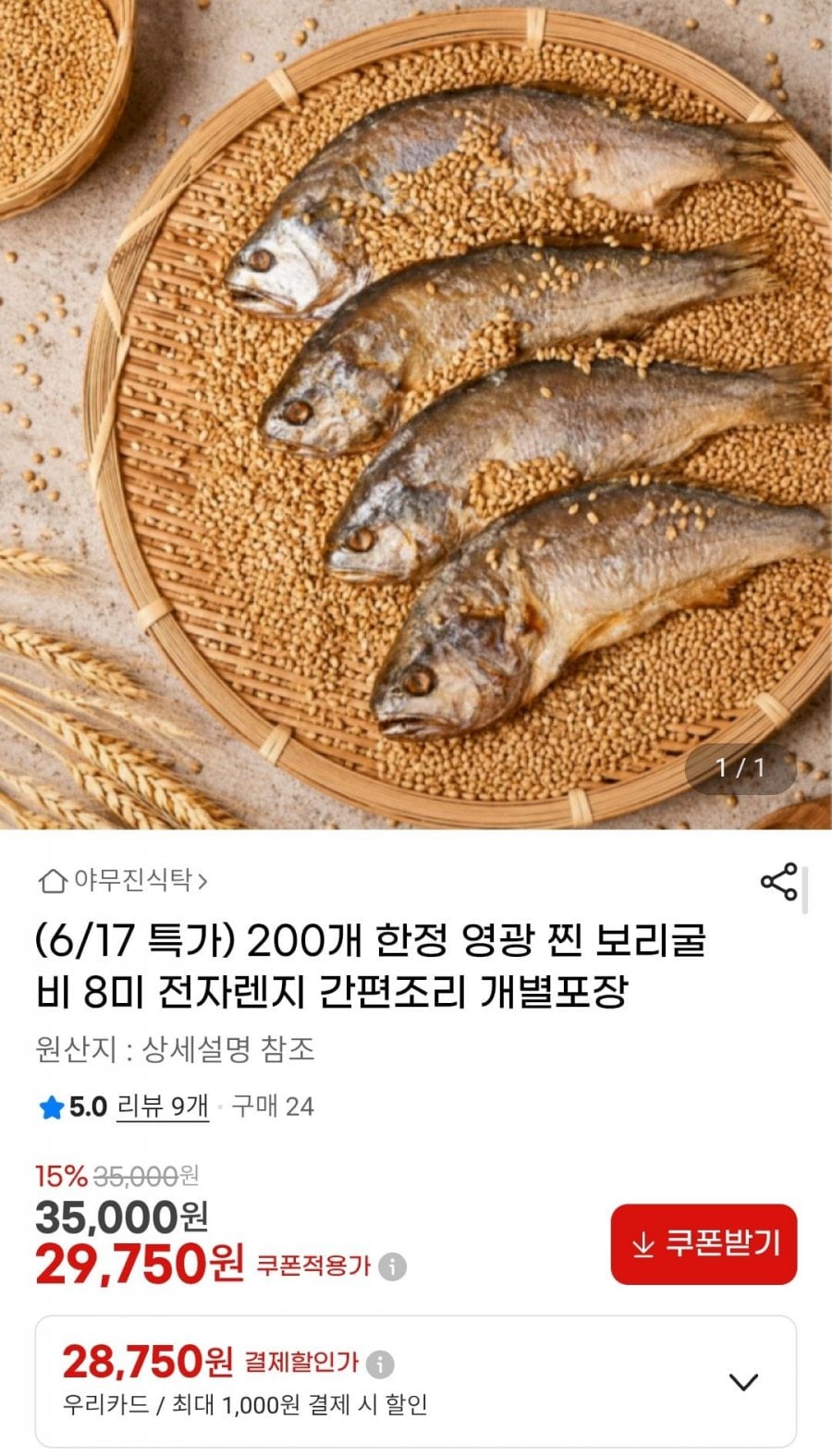20260617084030_FJy8tHSKqR.jpg
