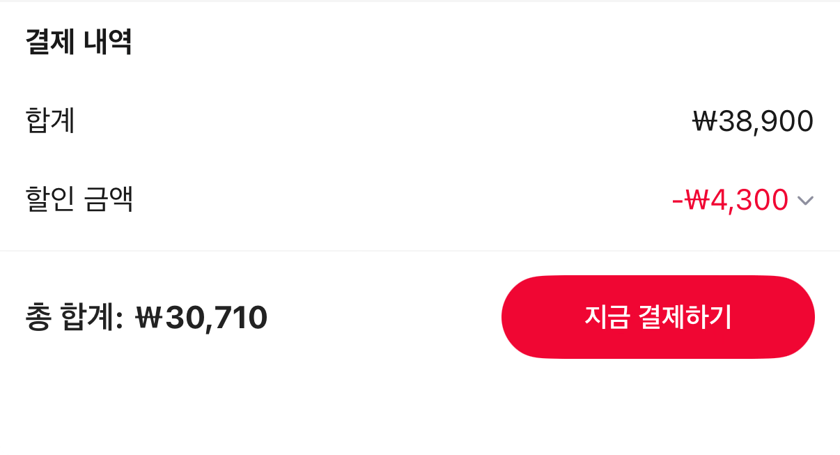 1000110379.png [알리] 동원 양반 현미밥 외 130g 48개 (30,710원) (무료)