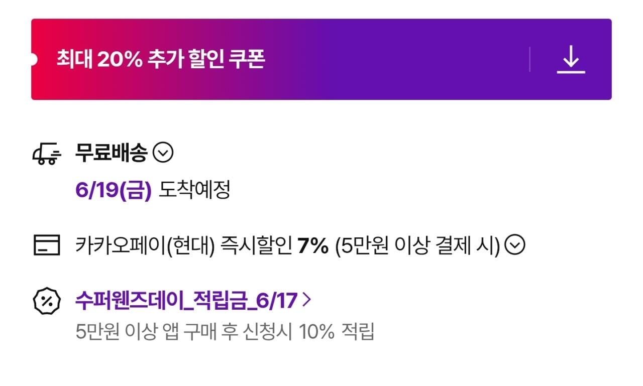 16805.jpg [cj온스타일] 지오다노 라이트 테리쇼츠 (15,840원) (무료)