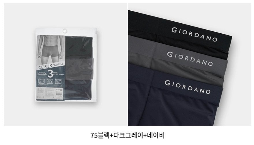 K-15406.jpg [무신사] 지오다노 쿨터치 심리스 브리프 175202 3팩 (11,790원) (무료)