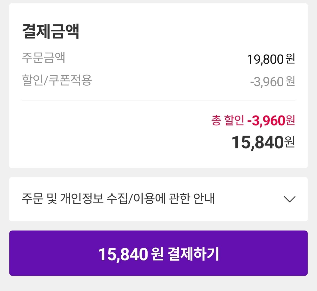 16799.jpg [cj온스타일] 지오다노 라이트 테리쇼츠 (15,840원) (무료)