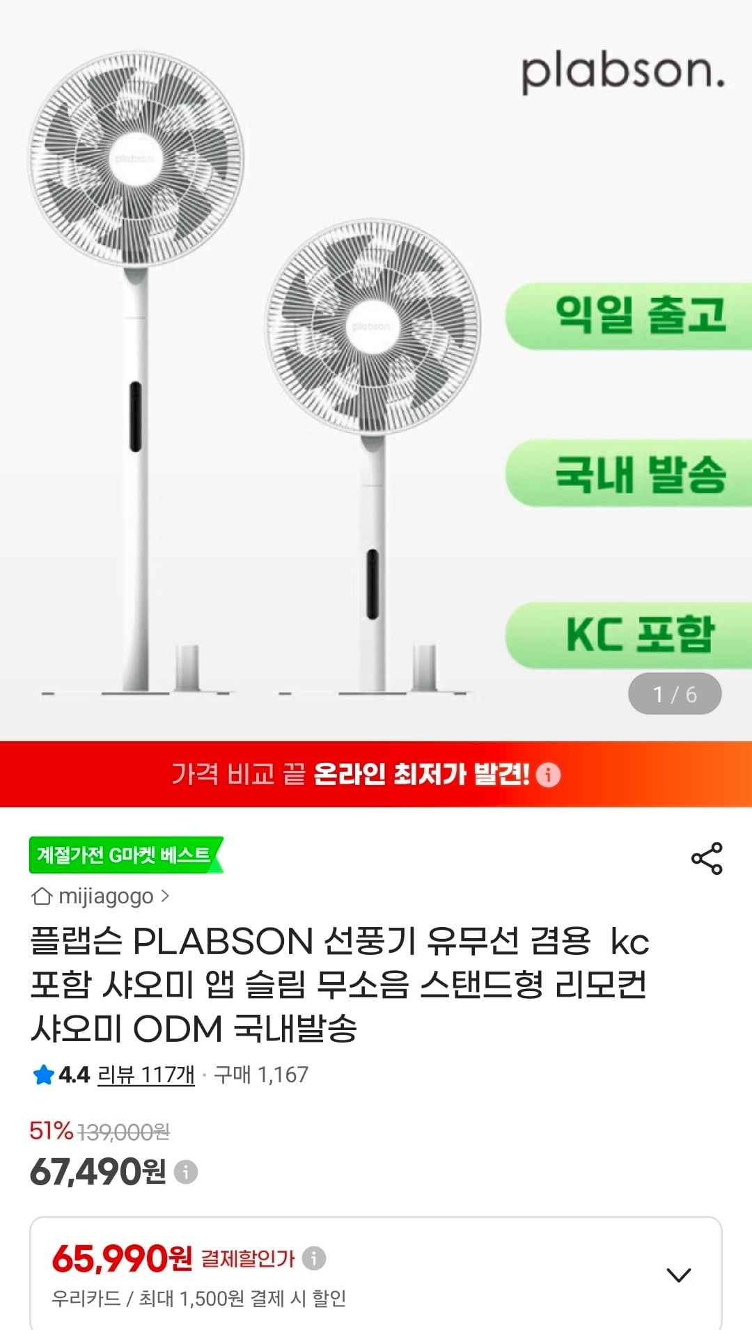 Screenshot_20260617_173906_G.jpg