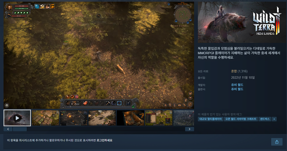 2.png [Steam] Wild Terra 2: New Lands (5,890원) (무료)