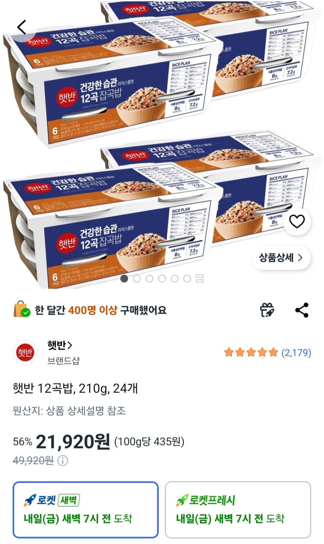 [Coupang] Gạo 12 hạt Hetbahn, 210g, 24 miếng (21.920 won) (giao hàng miễn phí)