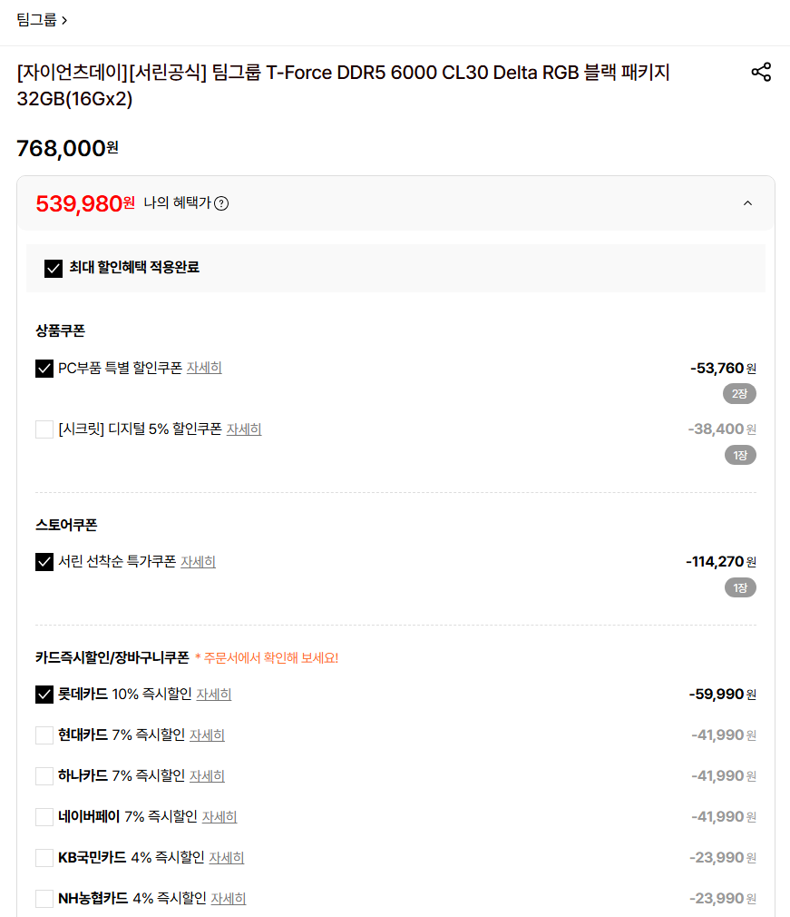 퀘이사존