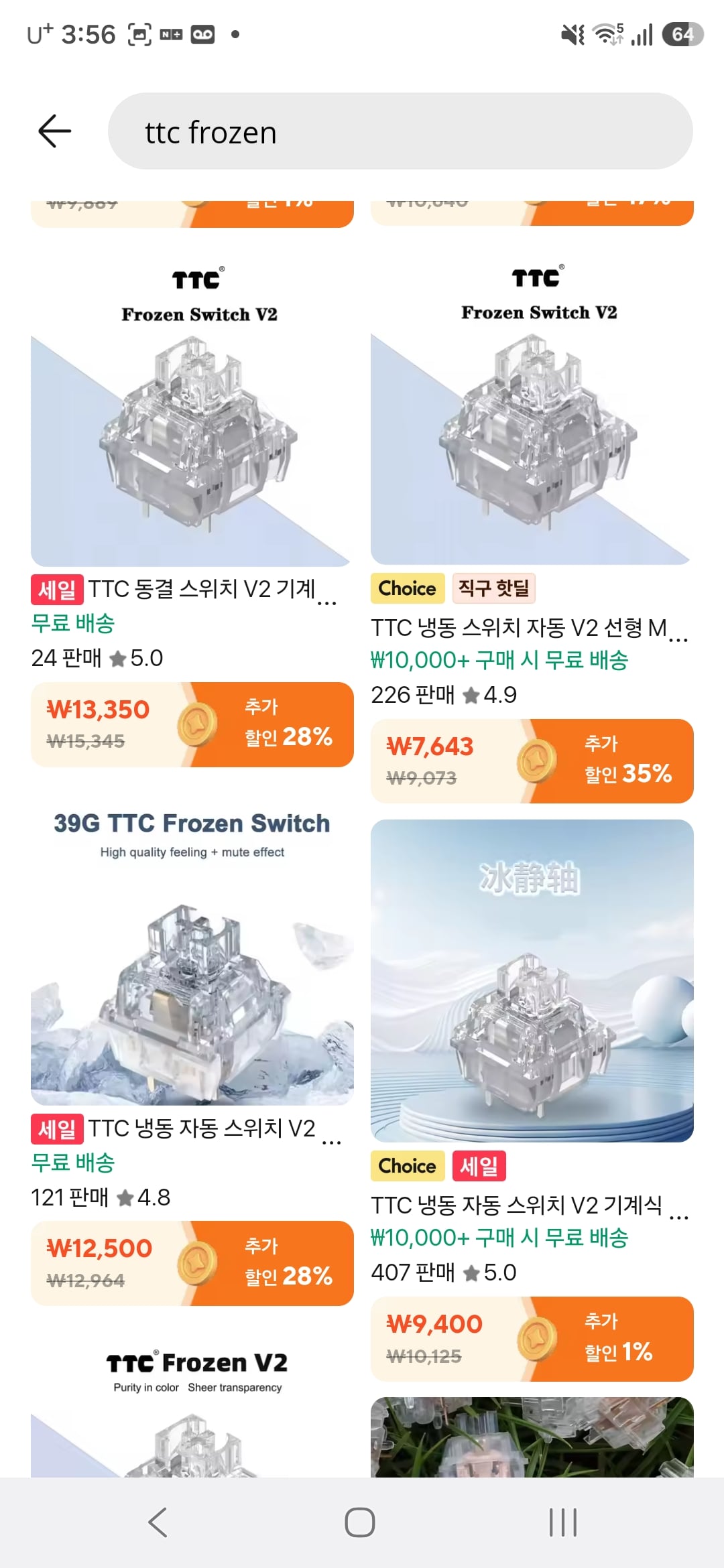 퀘이사존