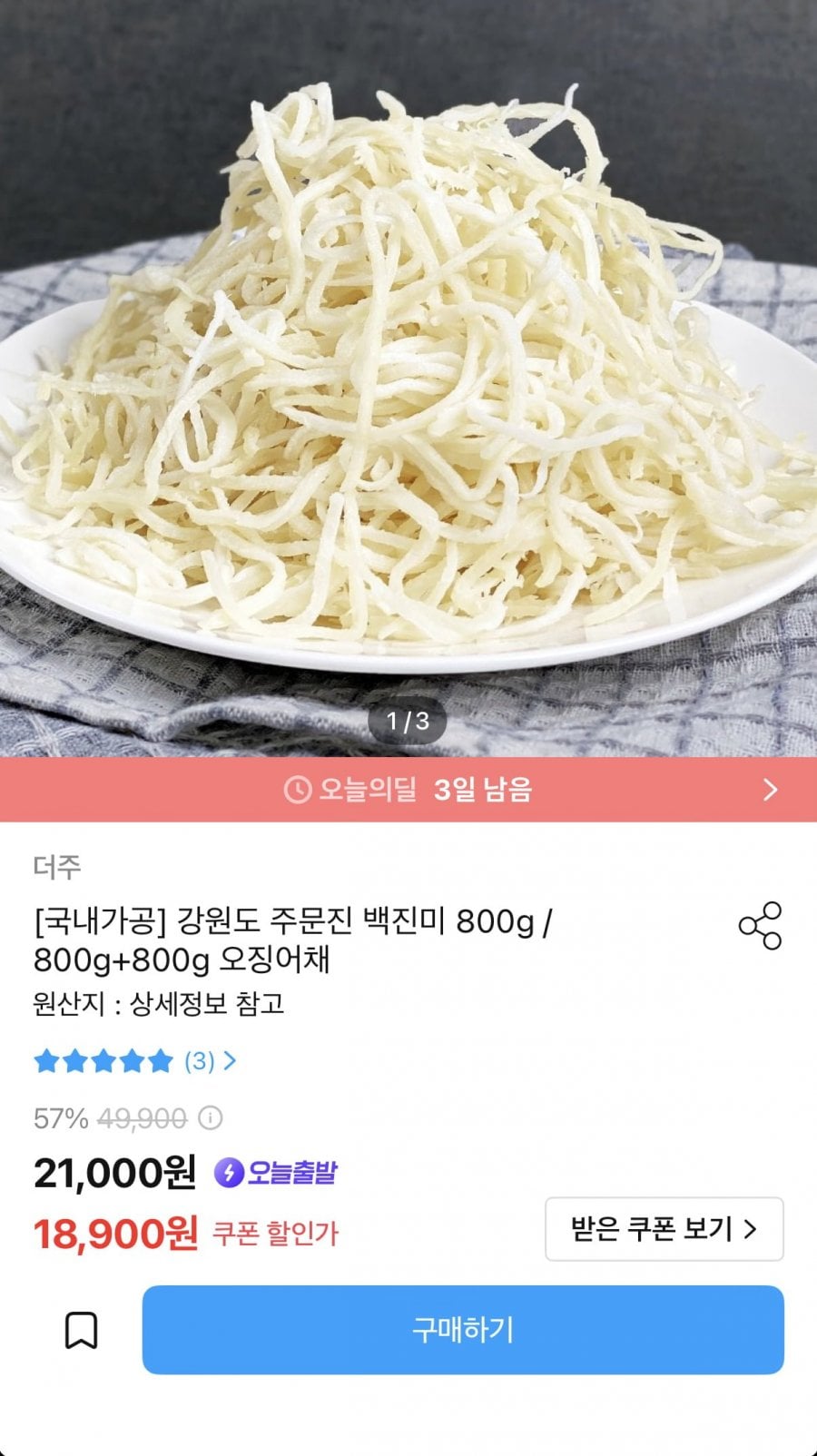 20260618000617_RlVqHbt7O3.png