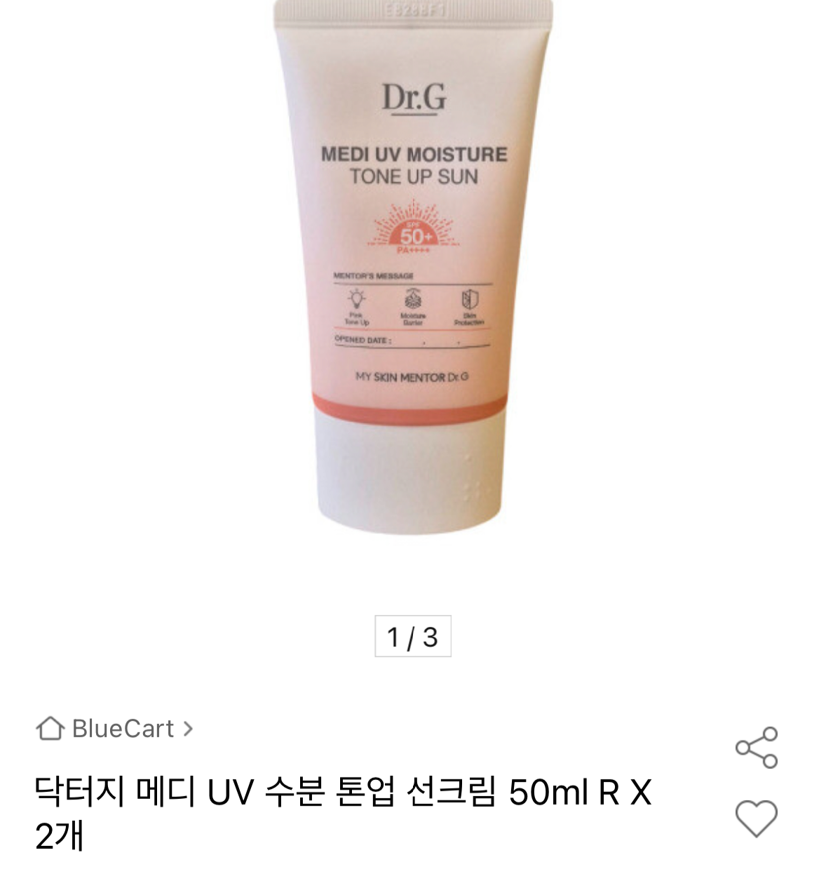1781783637213.png [Đấu giá] 2 Kem chống nắng Dr. G Medi UV Subun Tone-up (11.860 won) (miễn phí vận chuyển)