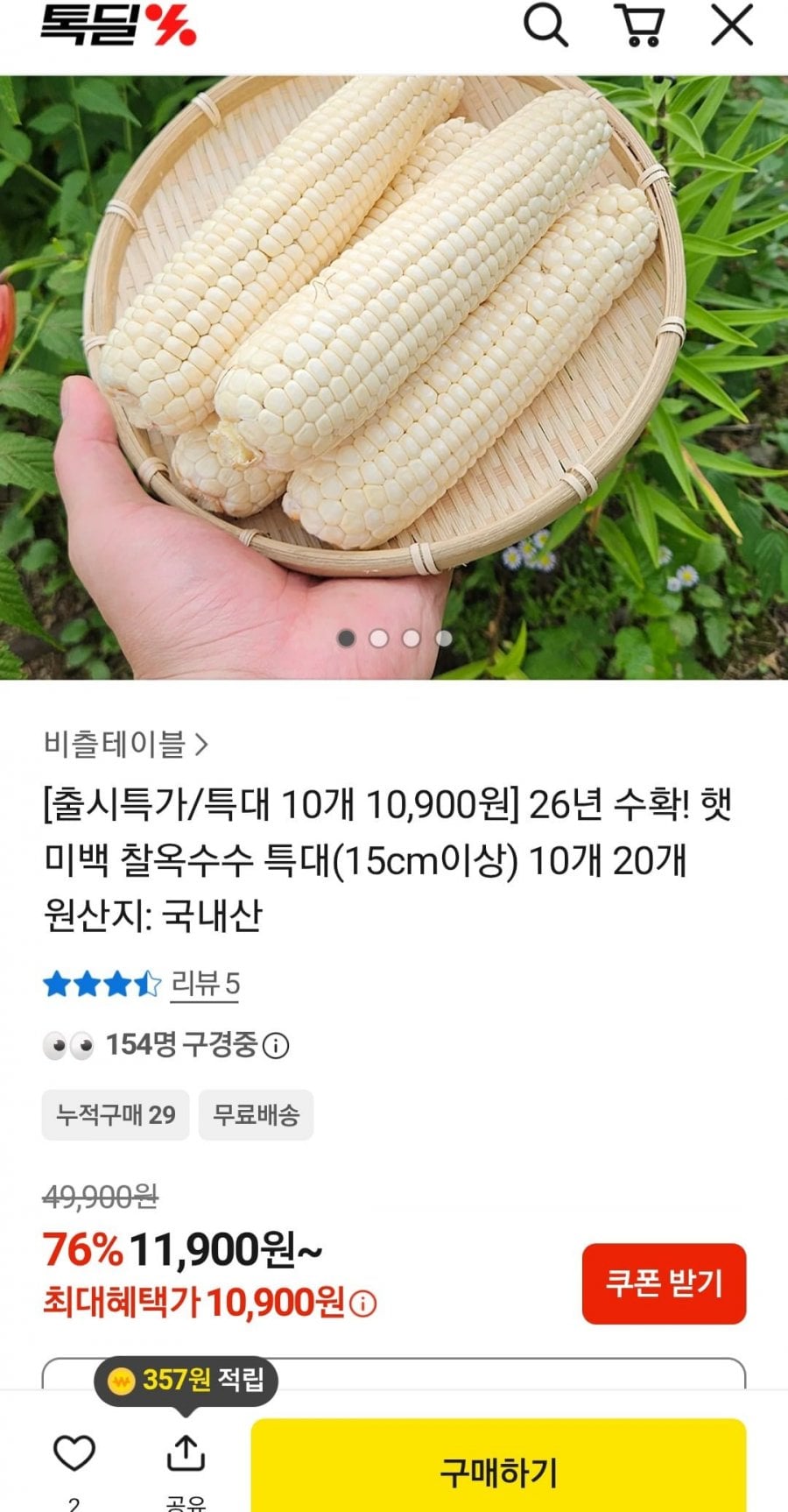 20260618195731_6YklxUi0fu.jpg