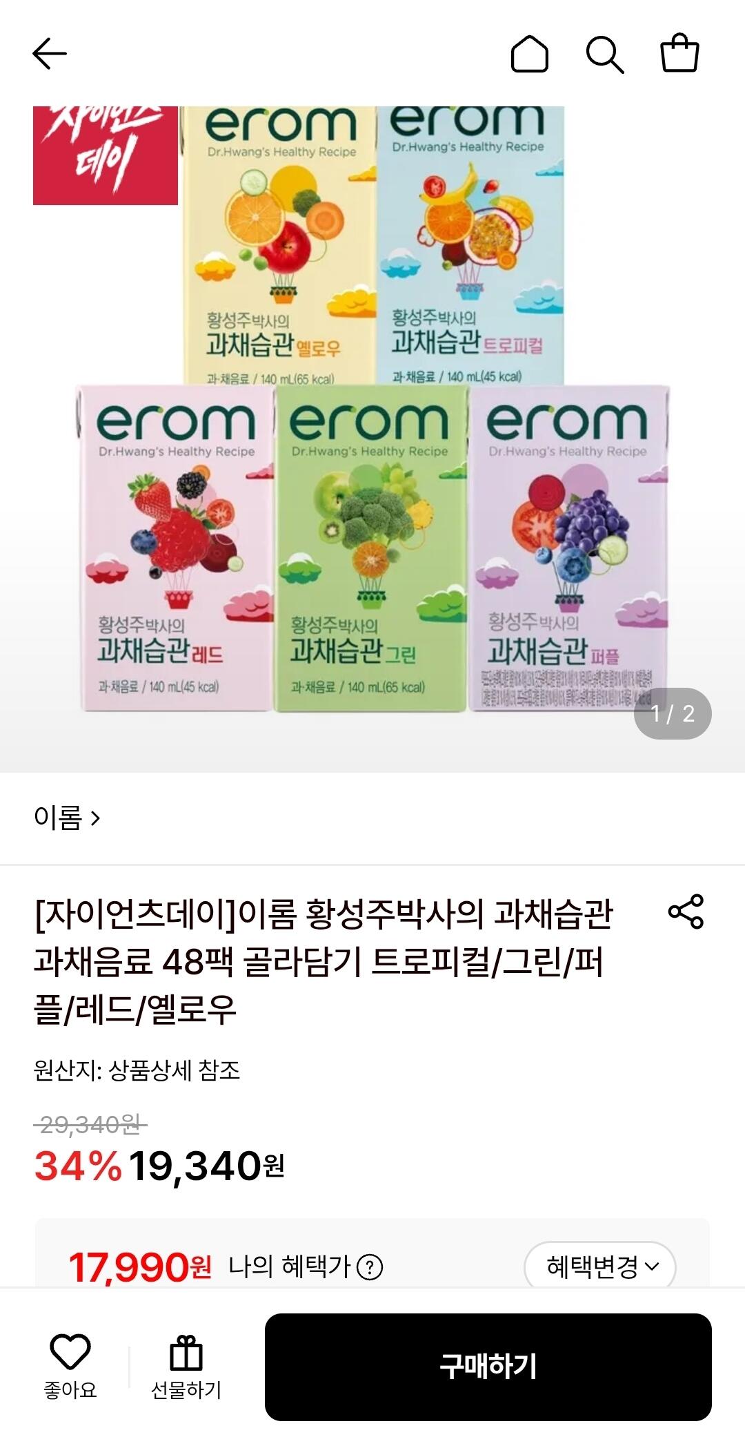 1000013449.jpg [롯데온] 이롬 황성주박사의 과채습관 140ml x 48팩 (17,990원) (무료)