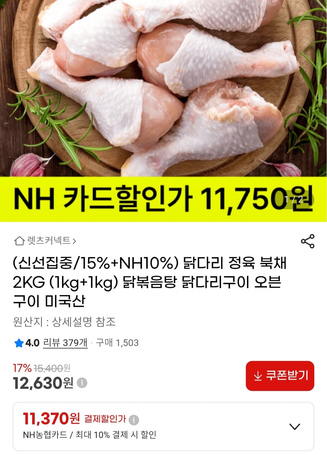 퀘이사존