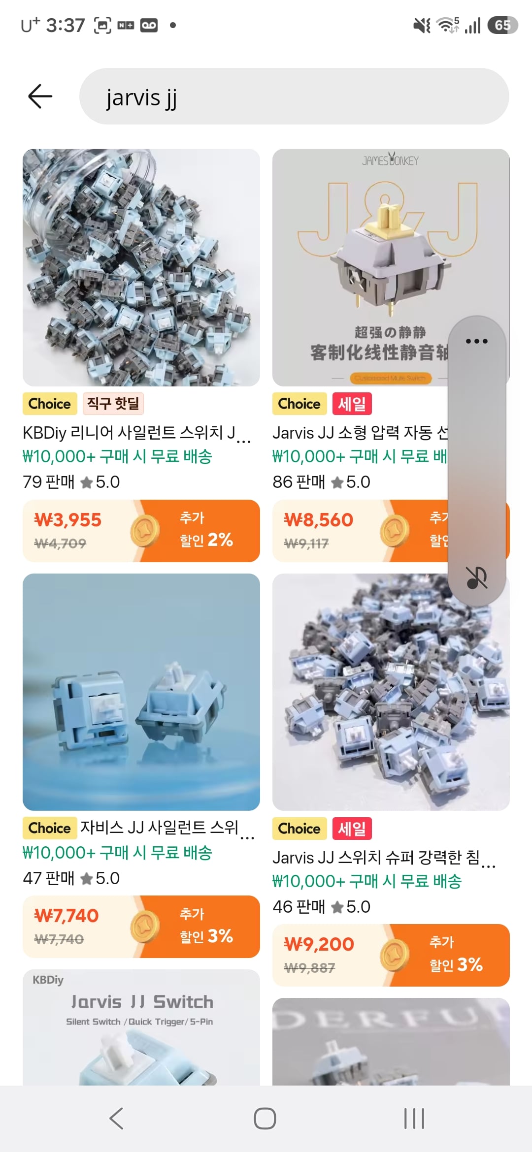 퀘이사존