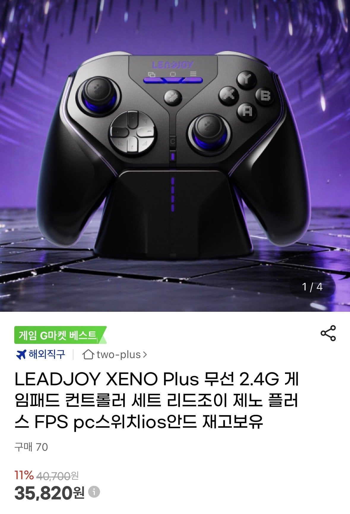 [G Market] Bộ điều khiển gamepad 2.4G không dây LEADJOY XENO Plus Bộ chuyển đổi PC FPS LEADJOY XENO Plus iOS Android (35.820 won) (Miễn phí)