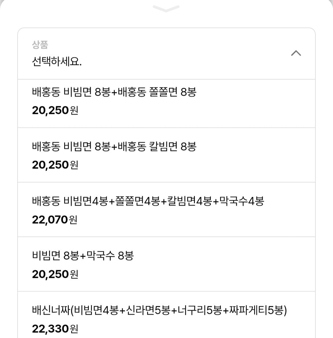Screenshot_20260618_104300.jpg [Lotte On] Nongshim Baehongdong Bibim Myeon 8 túi + Baehongdong 8 túi mì dai (10.720 won) (miễn phí)