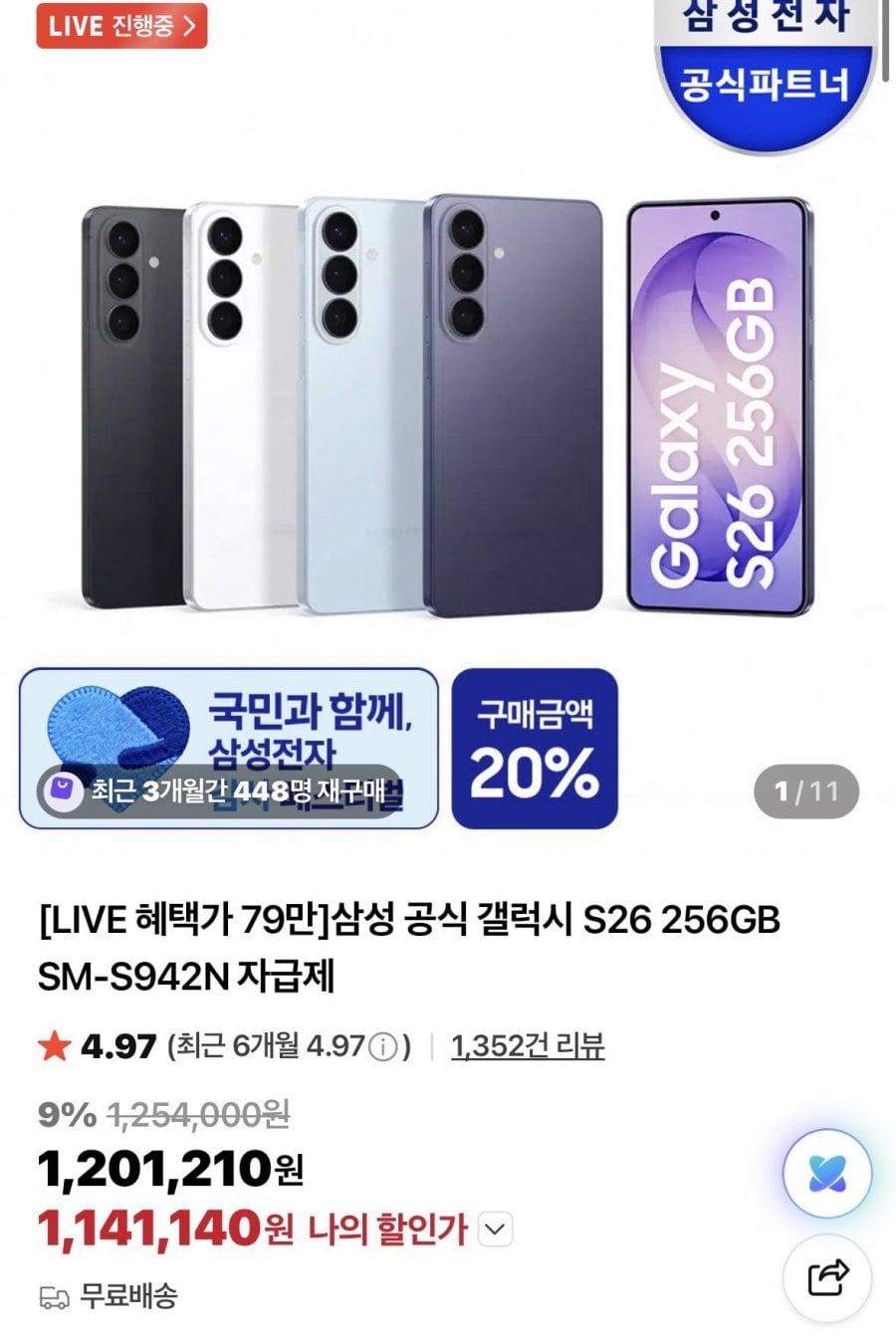 20260618110204_8LvPWEoUI5.png