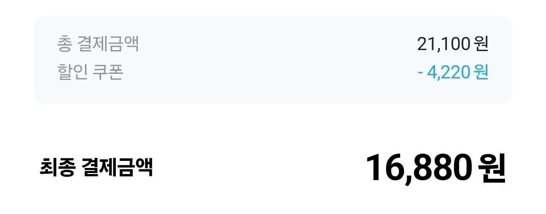 1000009973.jpg [공홈] 매일우유 오리지널 미니 125ml 48팩 (16,880원) (무료)