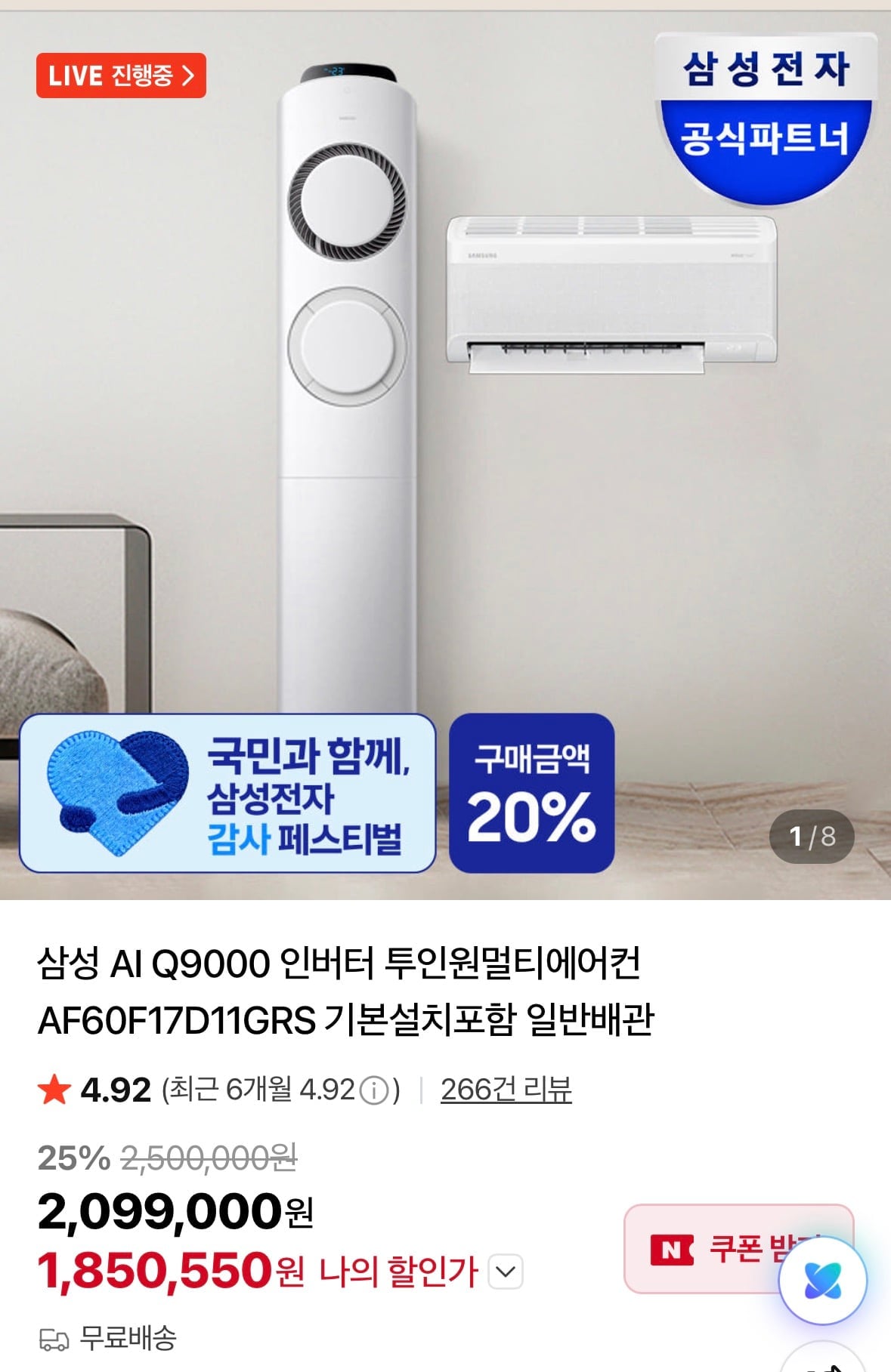 KakaoTalk_20260618_160600171.jpg