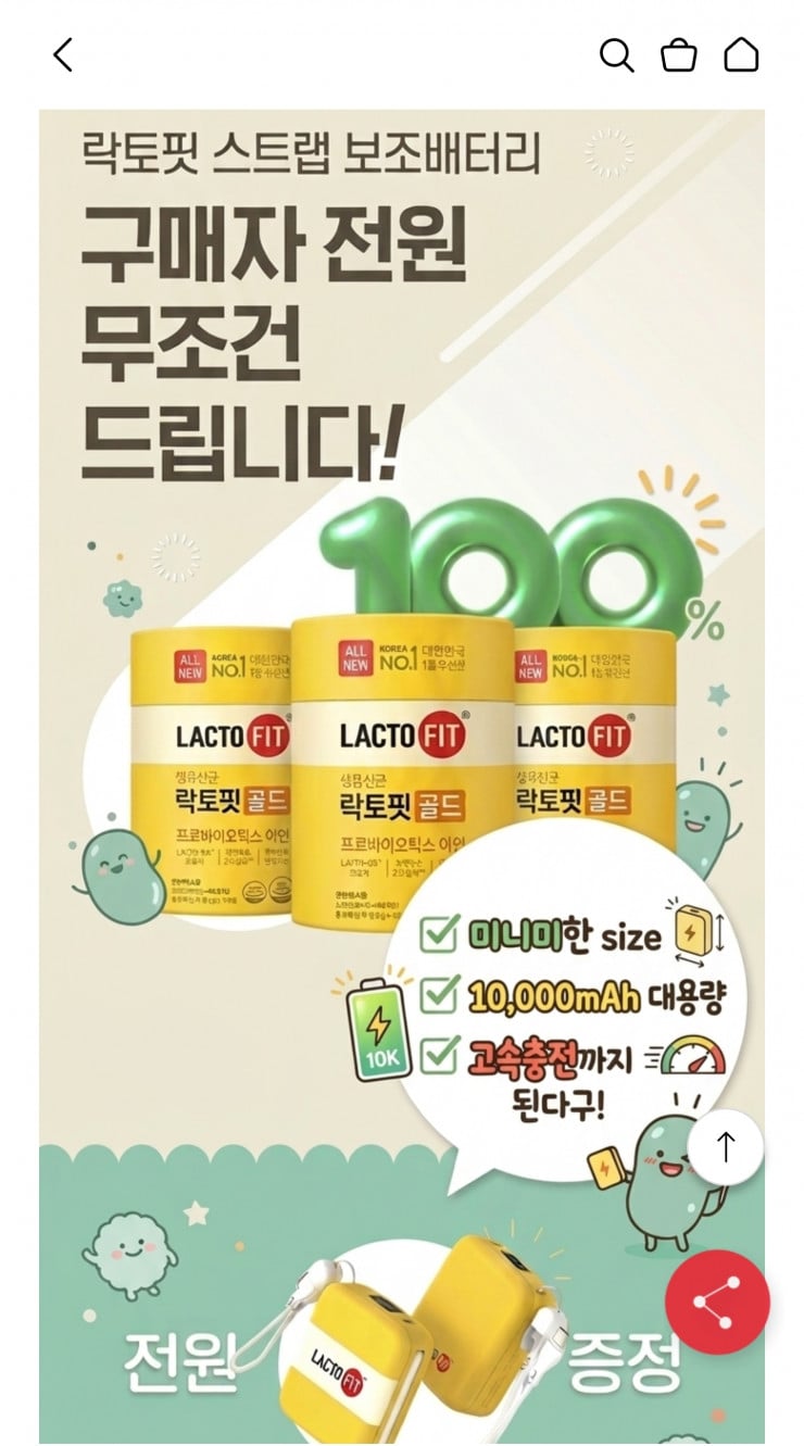 퀘이사존