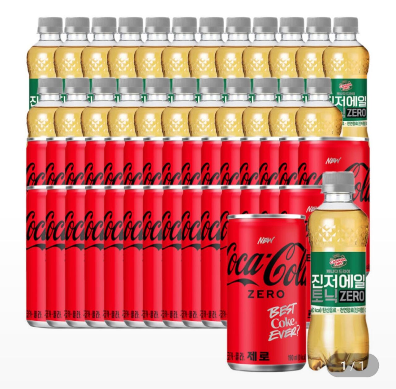 1000009970.jpg [지마켓] 코카콜라제로 190ml 30캔 + 캐나다 진저에일 토닉 제로 300ml 24페트 (25,030원) (무료)