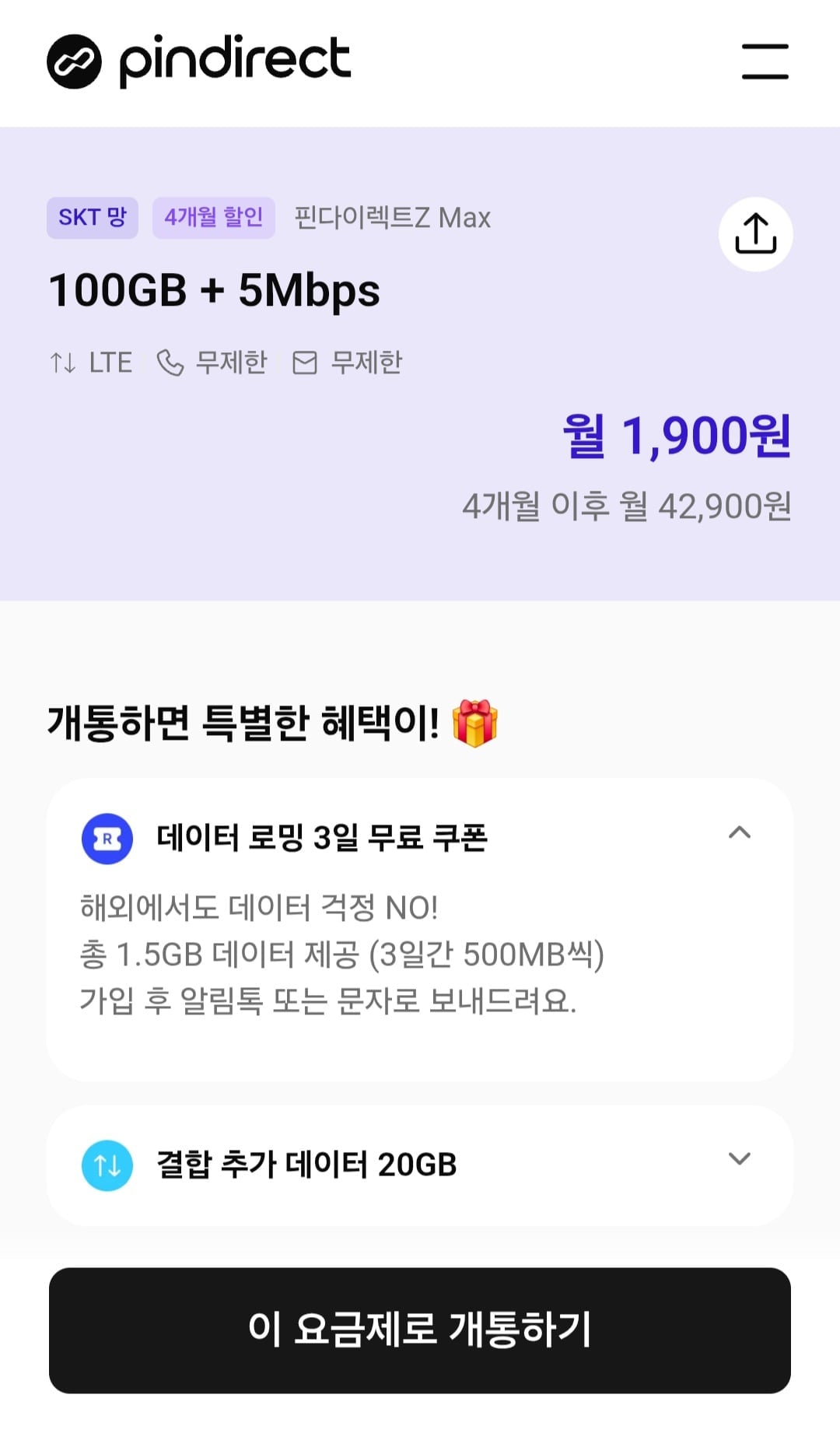 Screenshot_20260618_020043_KakaoTalk.jpg