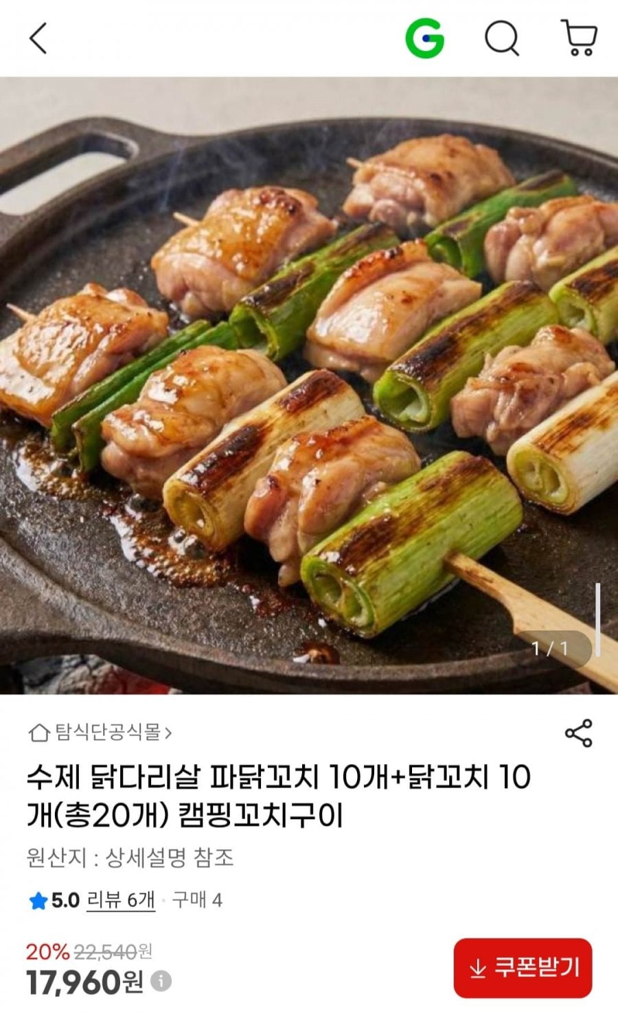 20260618004233_7xKPXbs95x.jpg