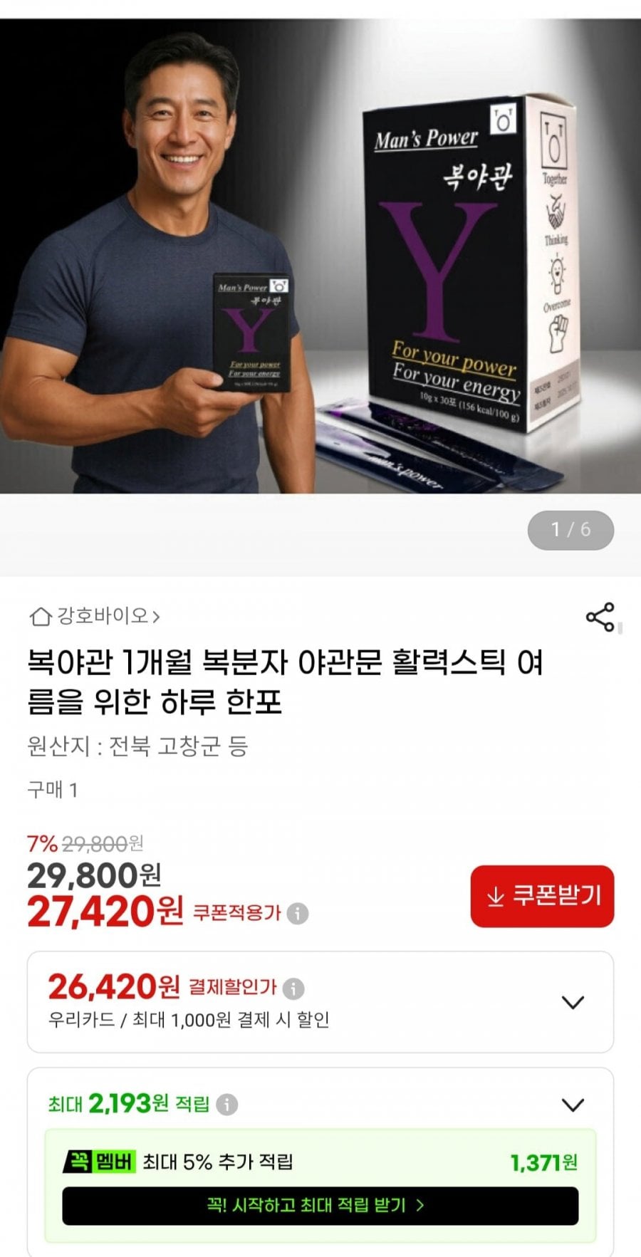 20260618003654_Tjab8HhohI.jpg