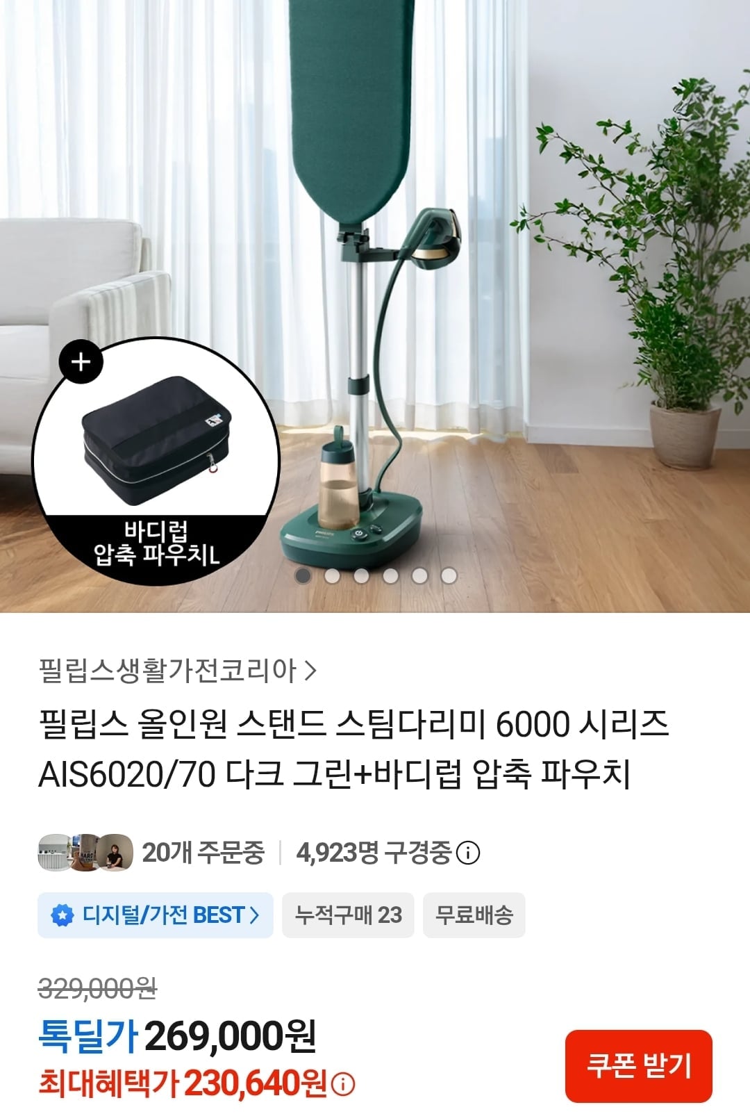 Screenshot_20260618-150442_KakaoTalk.jpg
