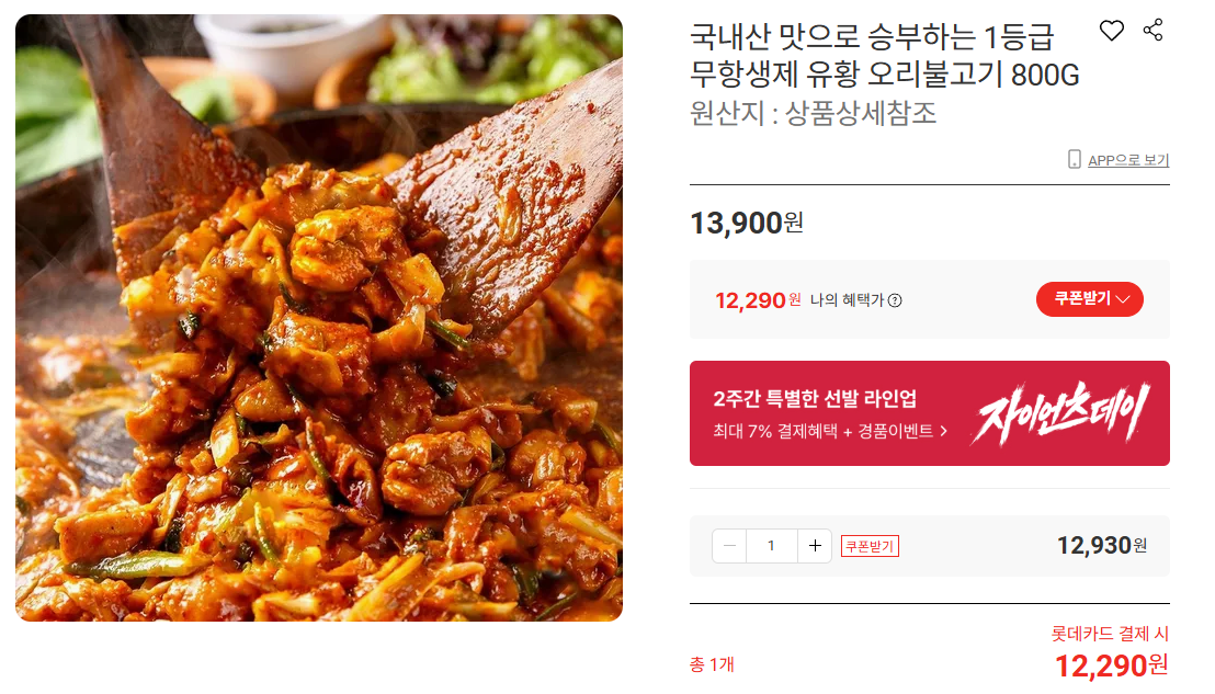 퀘이사존