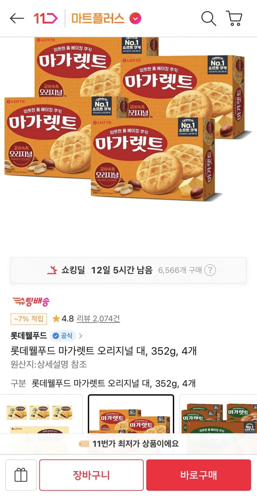 20260618185203_K7OzjmwOyo.png