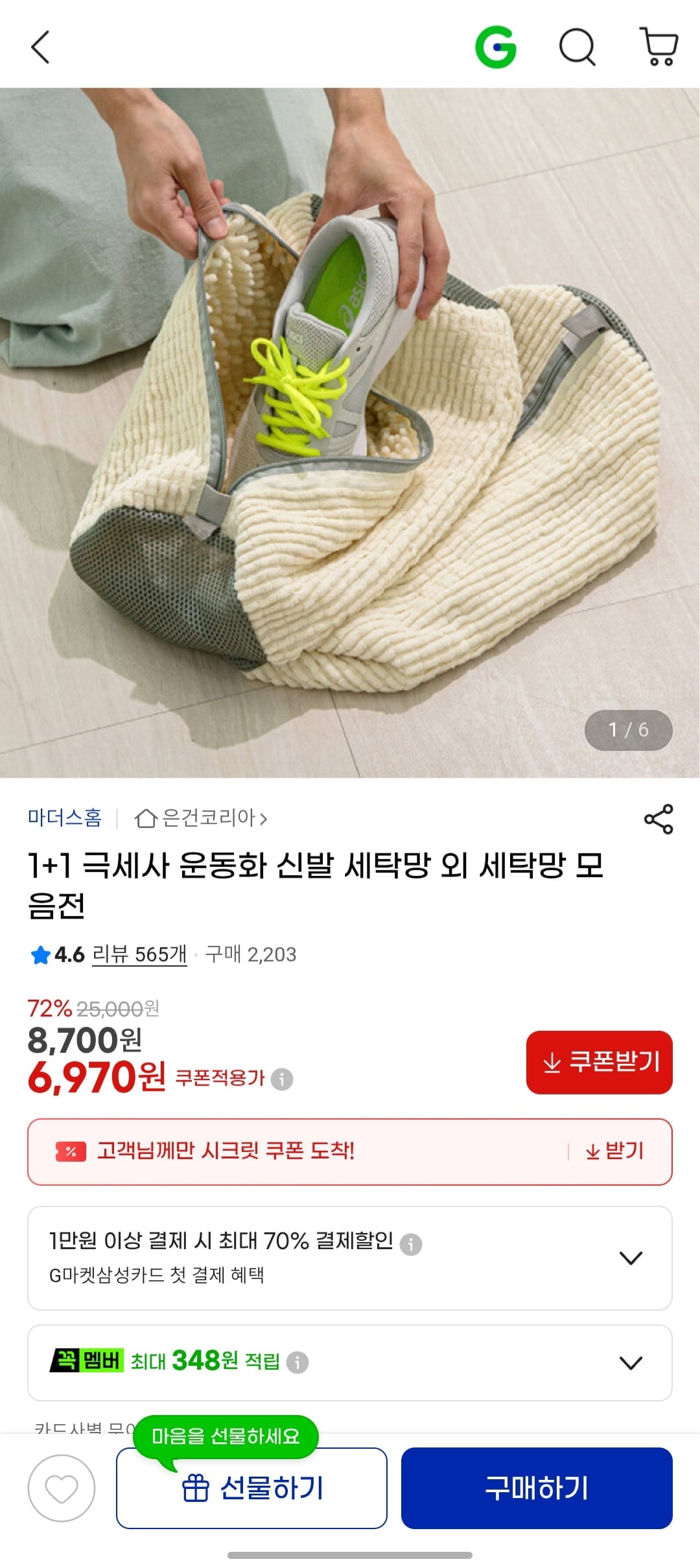 Screenshot_20260617_183206_KakaoTalk.jpg