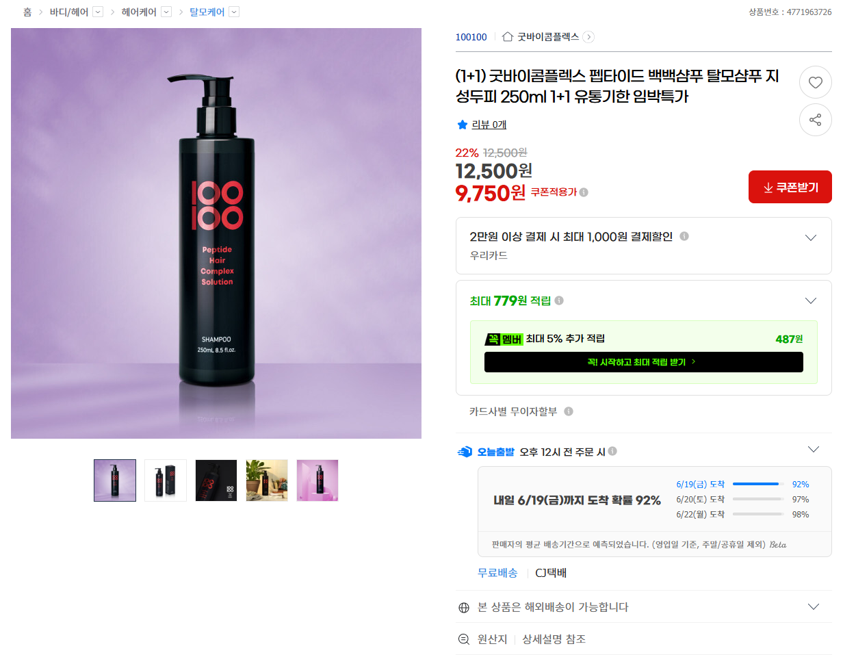 퀘이사존