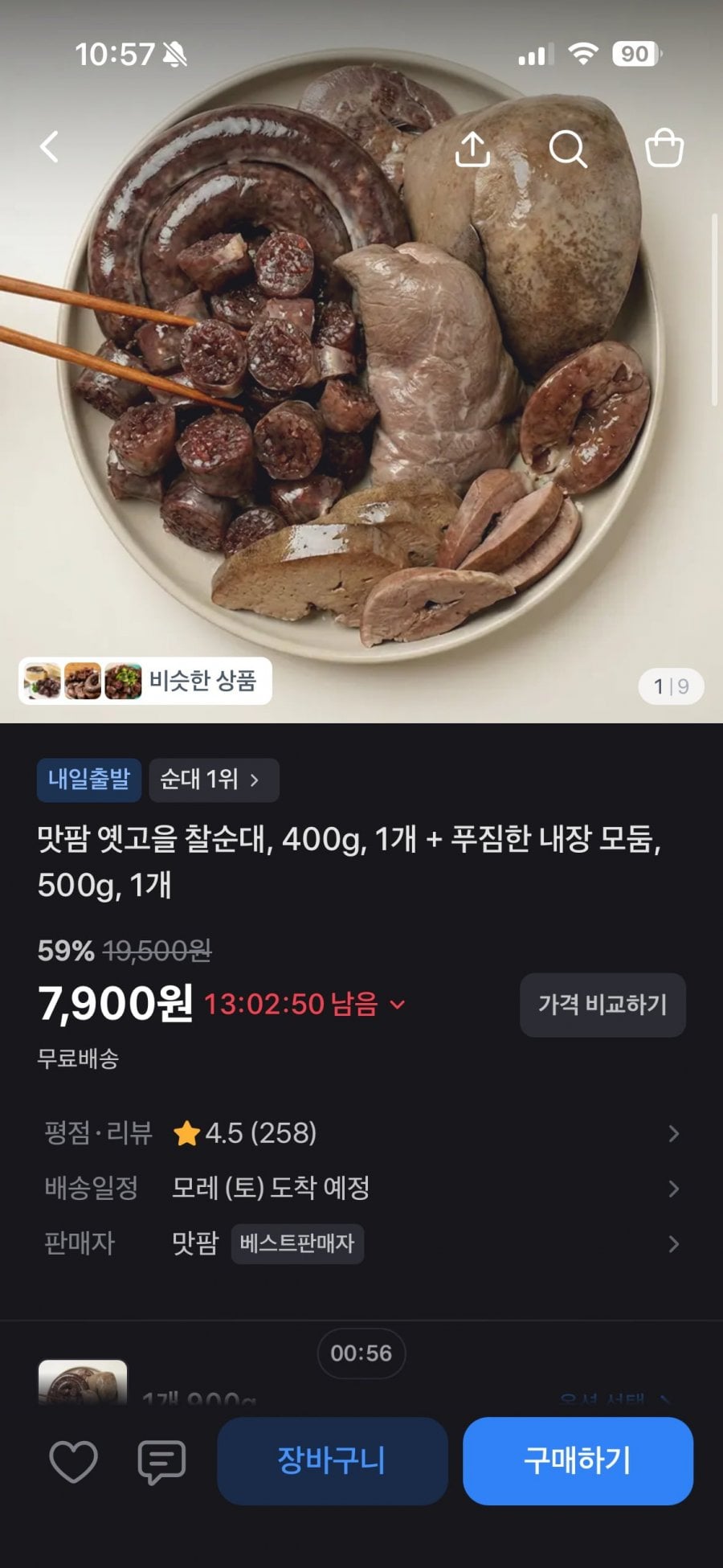 20260618105842_04xIL3Aw5l.png