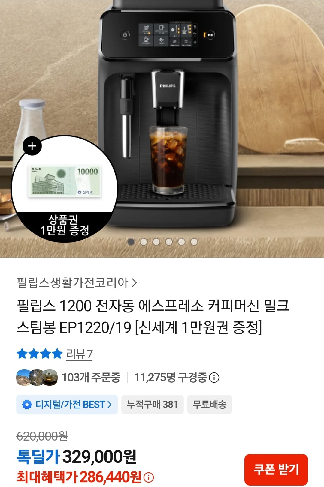 퀘이사존