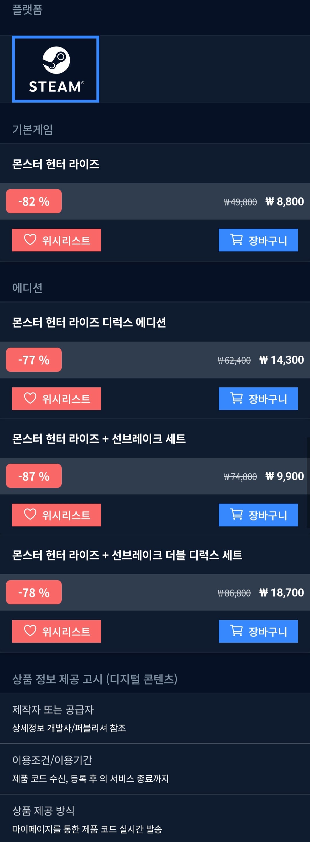 퀘이사존