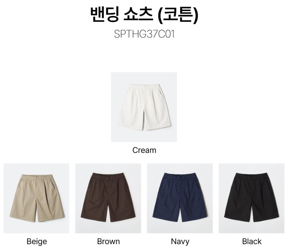K-15411.jpg [무신사] 스파오 여름용 원턱 버뮤다 쇼츠 (13,190원) (무료)
